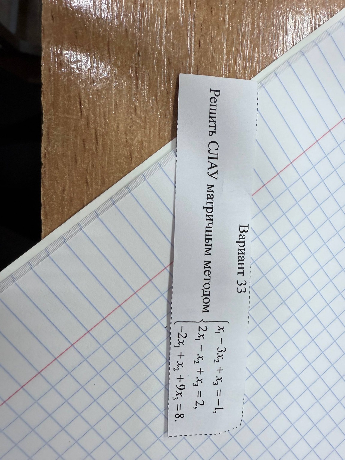 Изображение задачи: Реши задачу: Решить Реши задачу: Решить