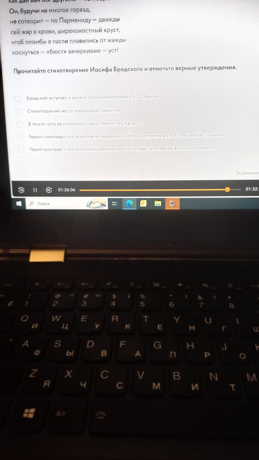 Изображение задачи: