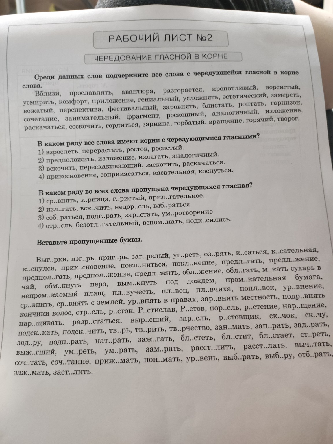 Изображение задачи: 