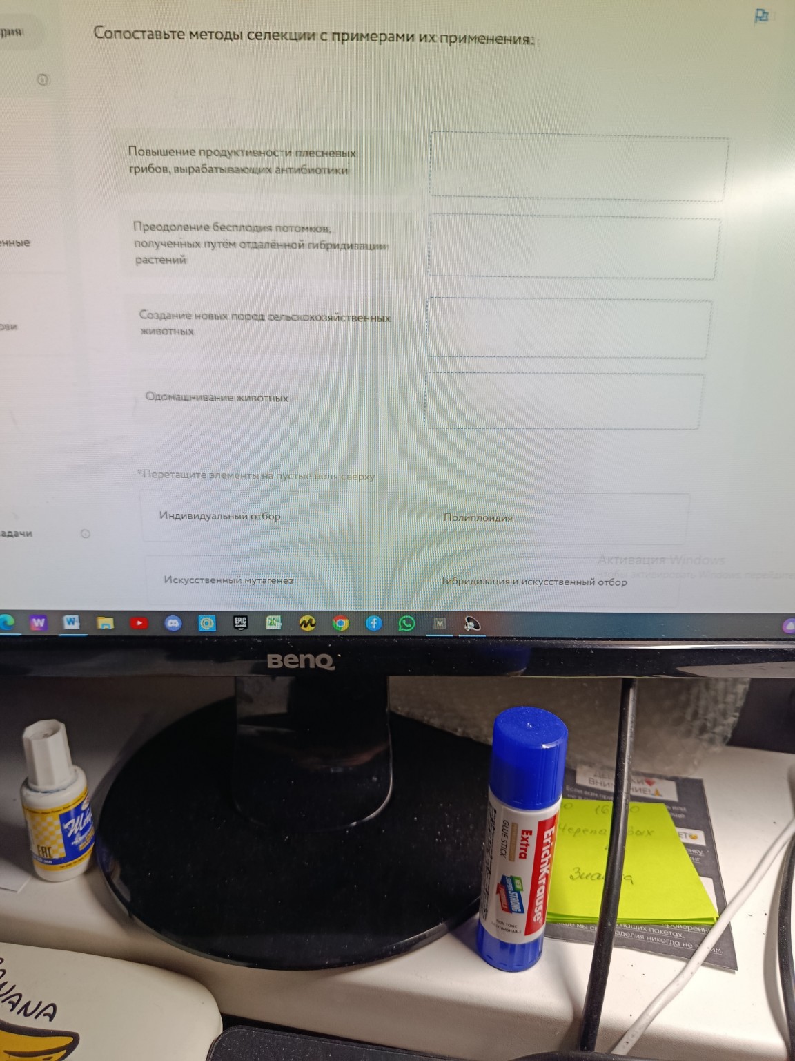 Изображение задачи: Правильно 14532