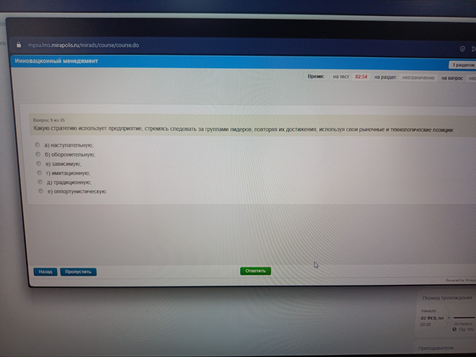 Изображение задачи: 