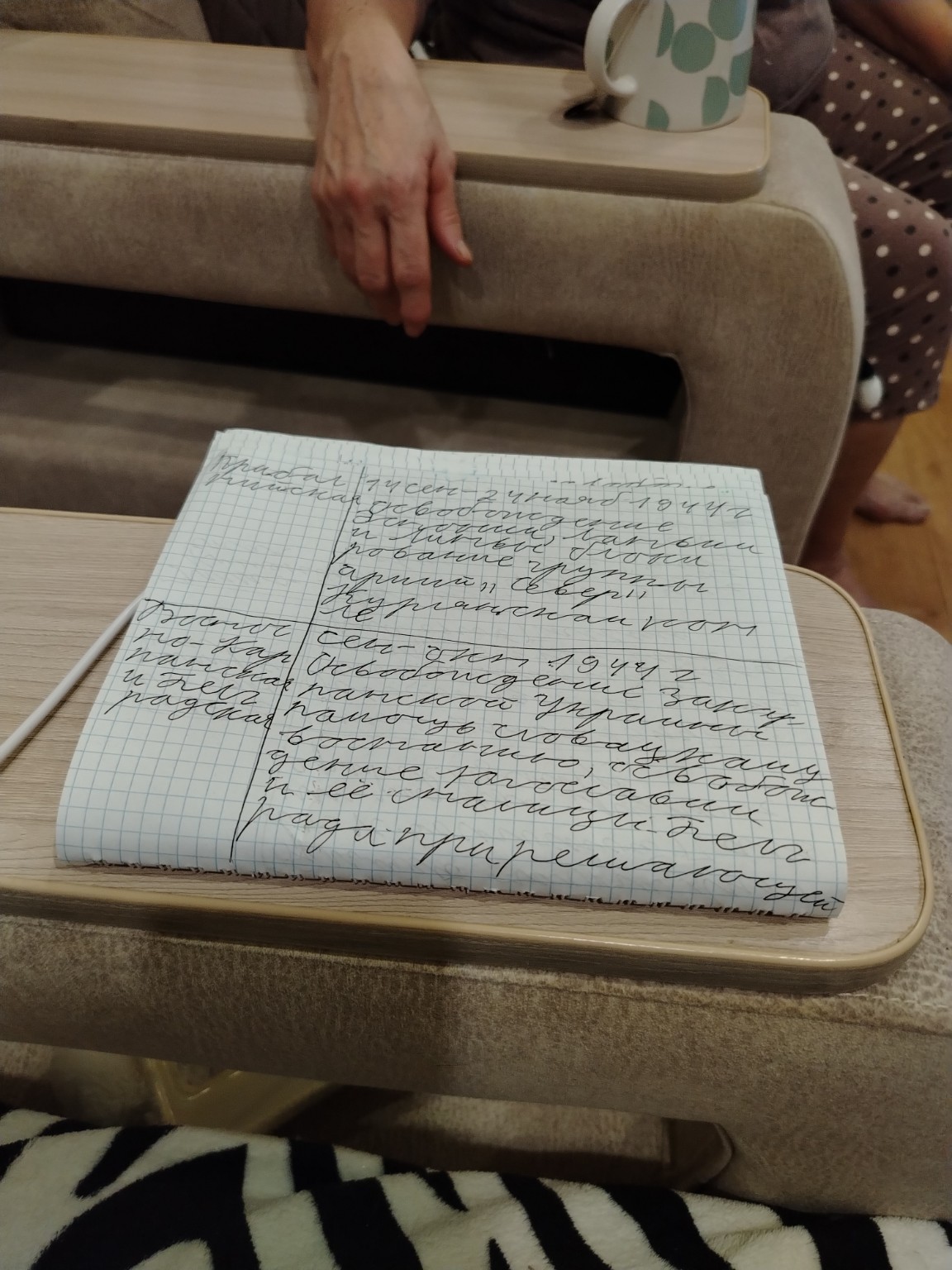 Изображение задачи: Реши задачу: Напиши текст