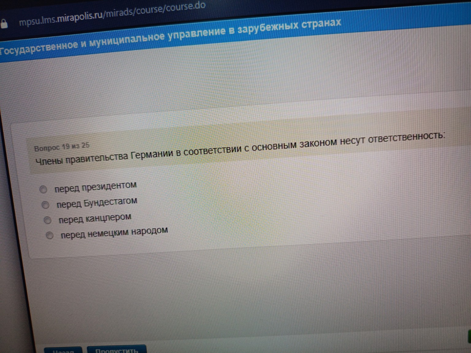 Изображение задачи: 