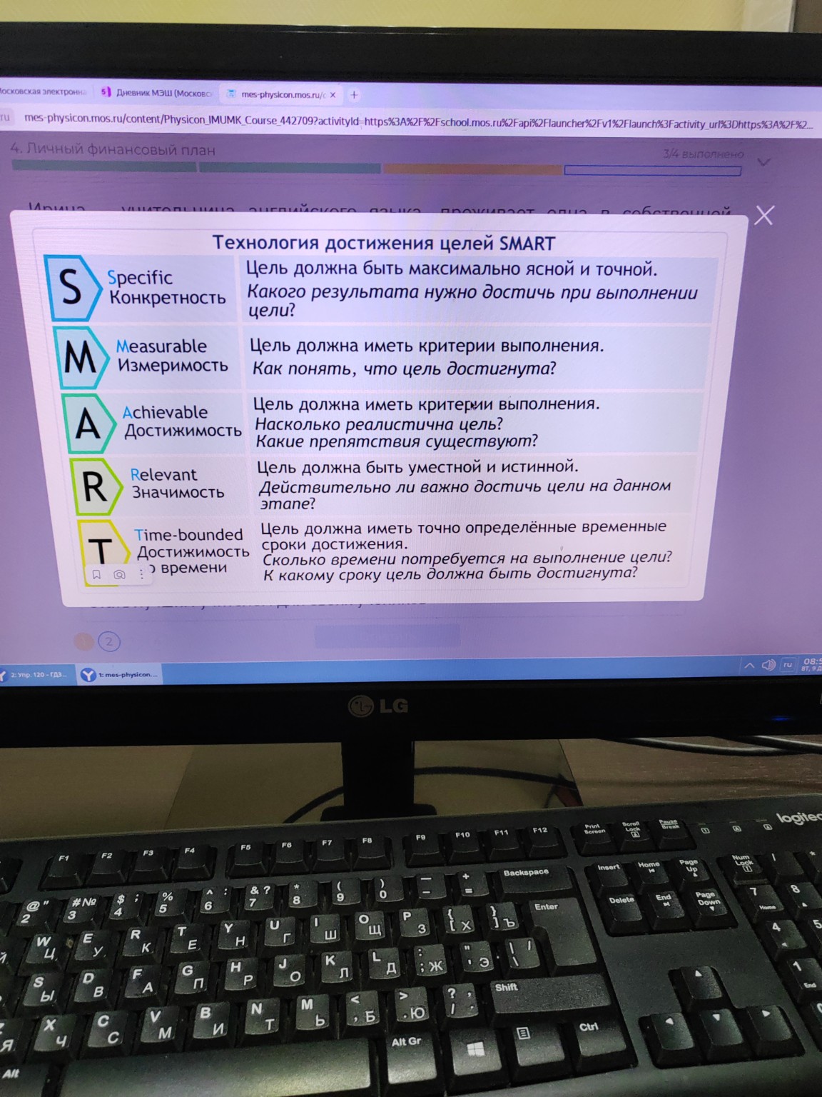 Изображение задачи: Ответить на эти вопросы верно неверно нет данных