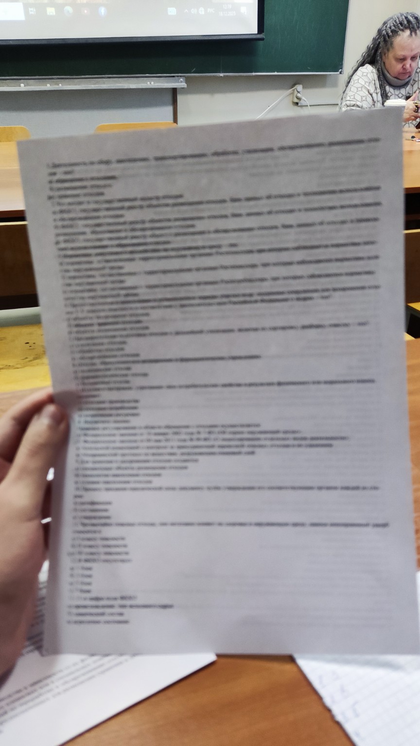 Изображение задачи: Реши задачу: Реши тест