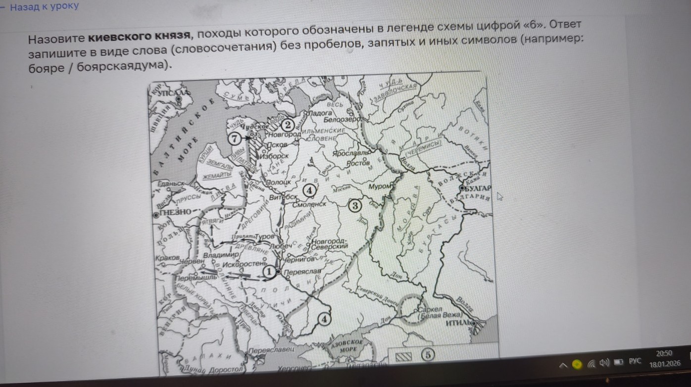 Изображение задачи: Найти правильный ответ Реши задачу: Найти правильн