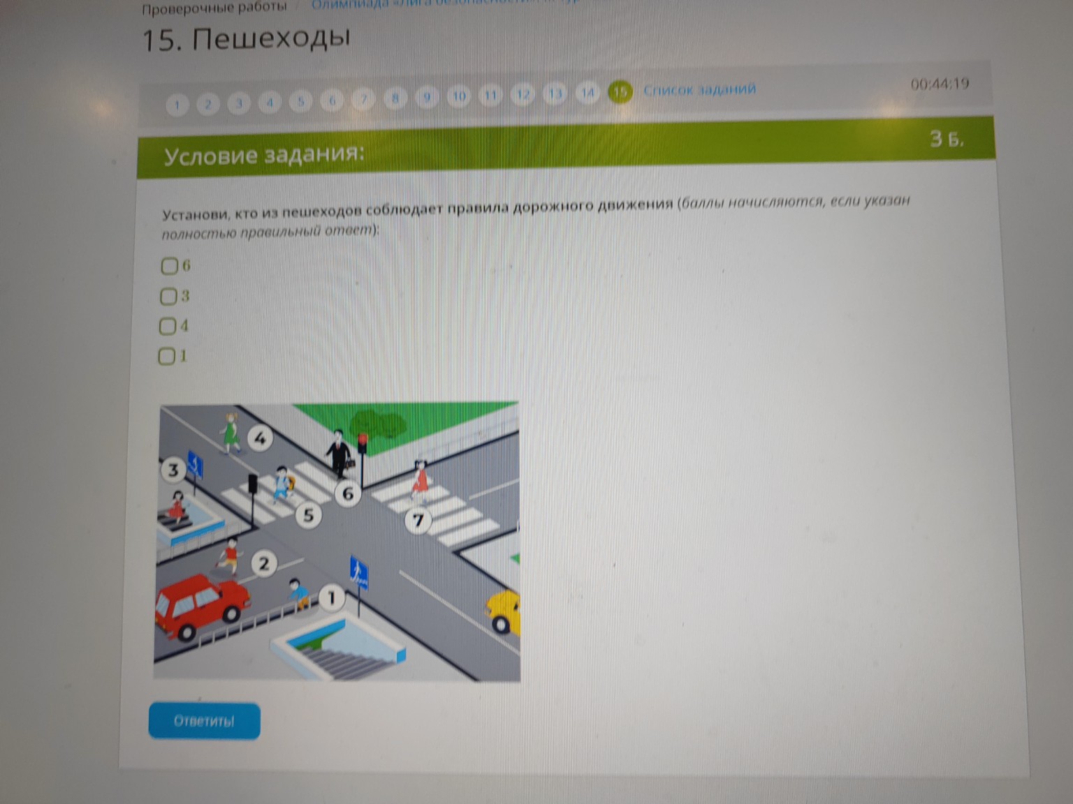 Изображение задачи: