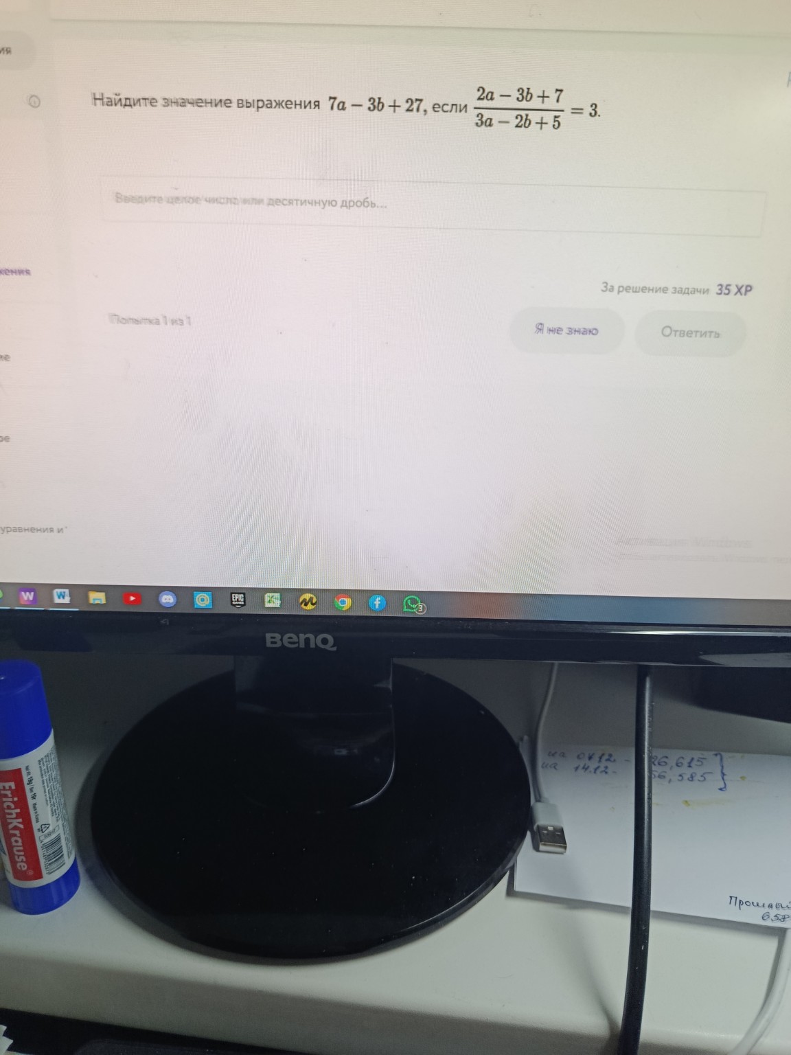 Изображение задачи: 