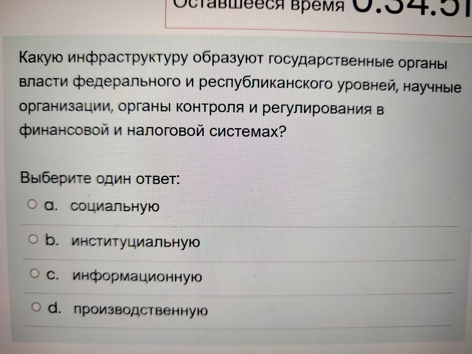 Изображение задачи: Реши задачу: Выбрать правильный ответ Реши задачу: