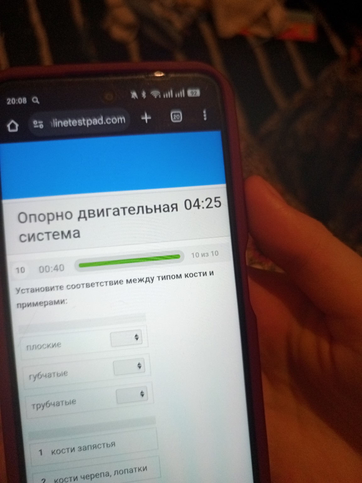 Изображение задачи: