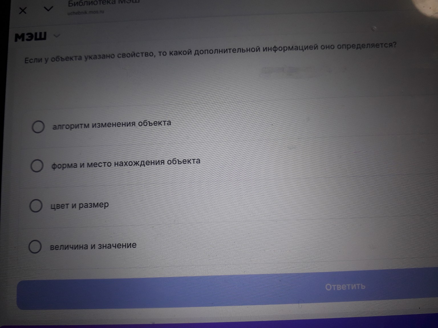 Изображение задачи: