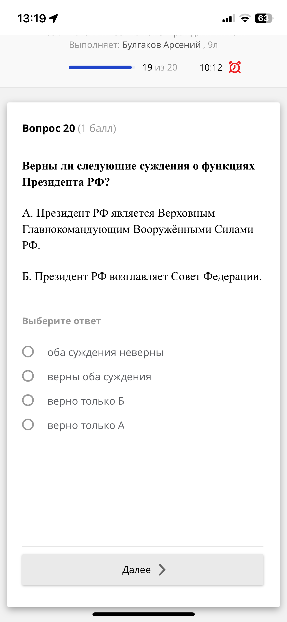 Изображение задачи: 