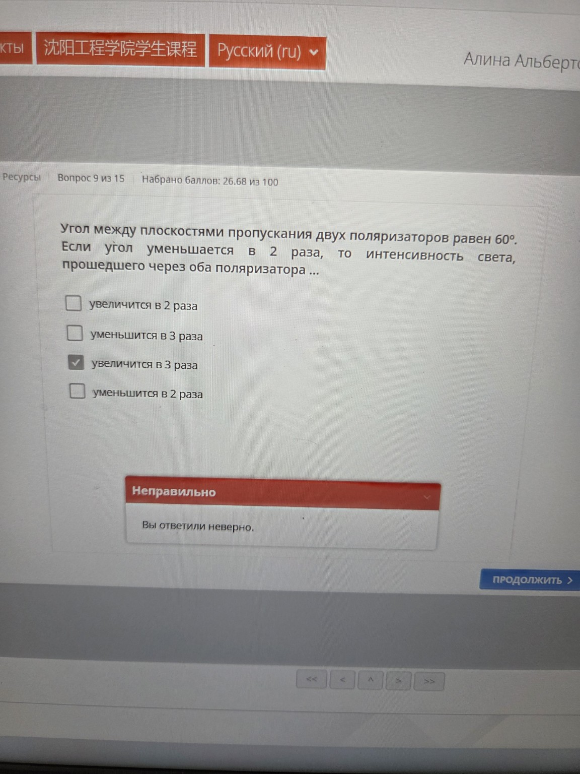 Изображение задачи: