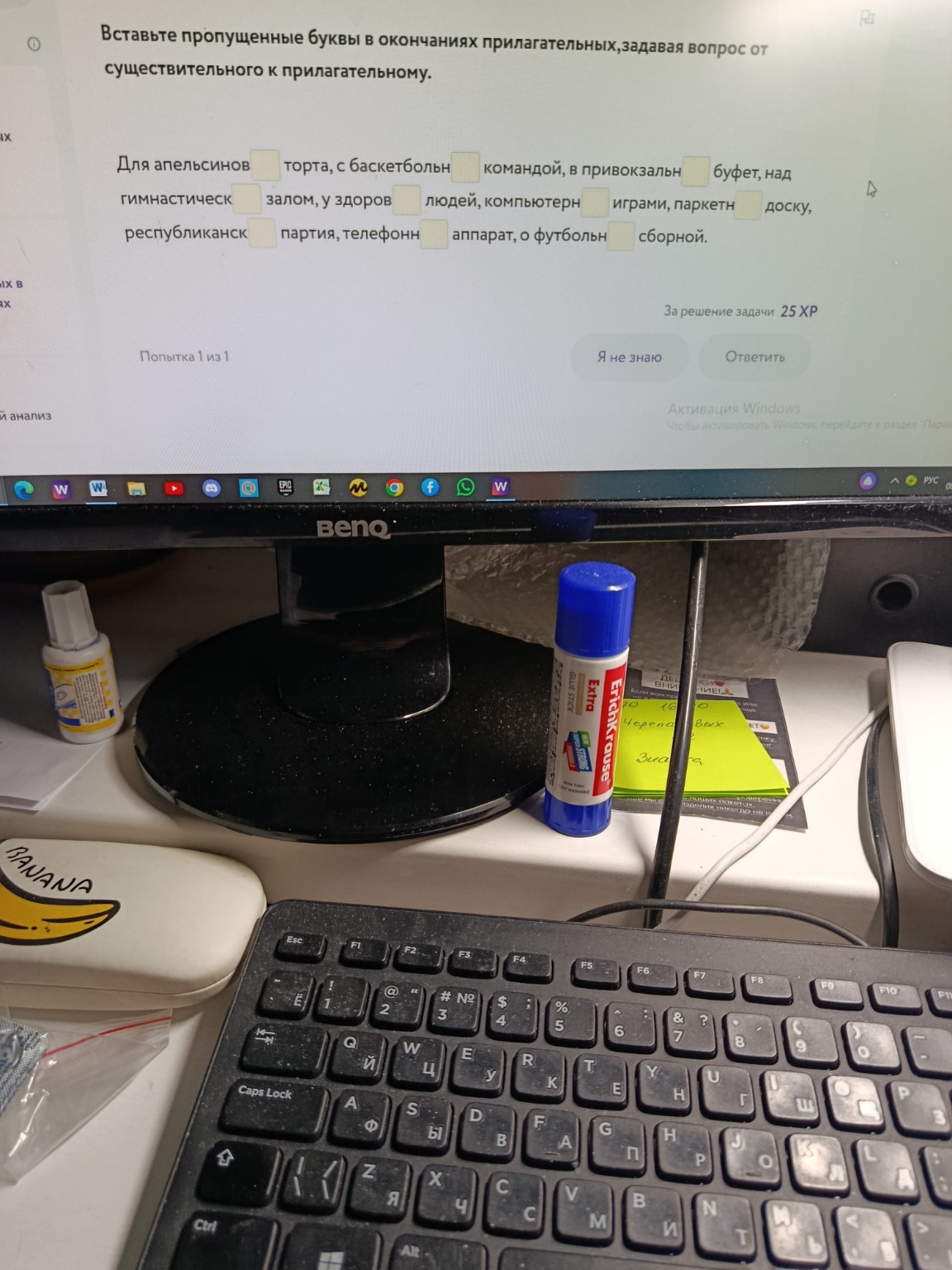 Изображение задачи: