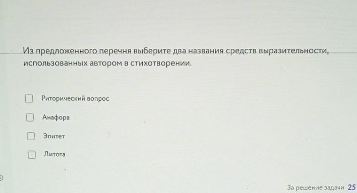 Изображение задачи: Реши задачу: Решить с 1 по второй фото-это 1 задан
