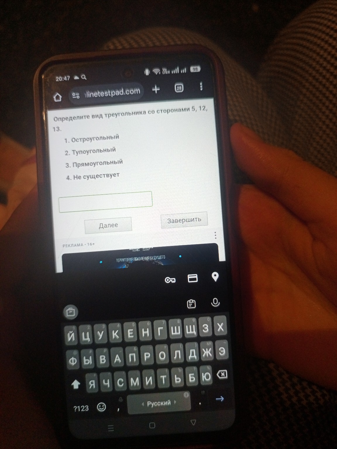 Изображение задачи: С