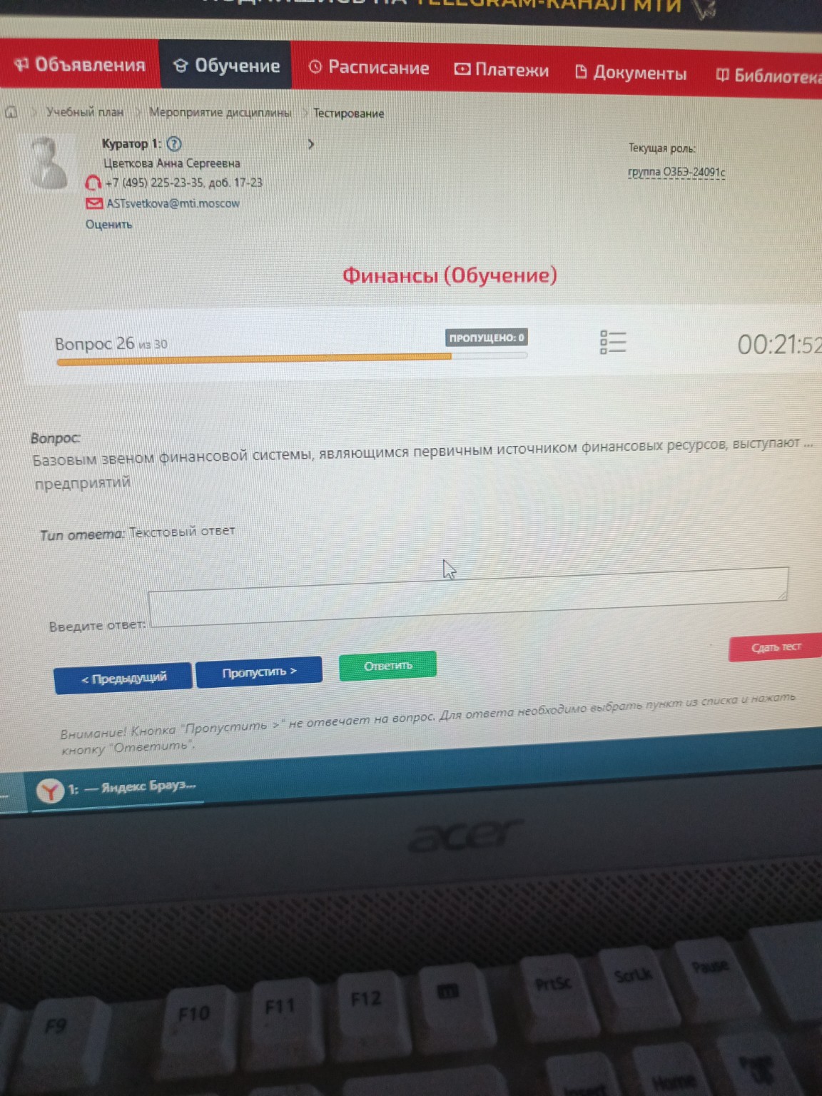 Изображение задачи: 