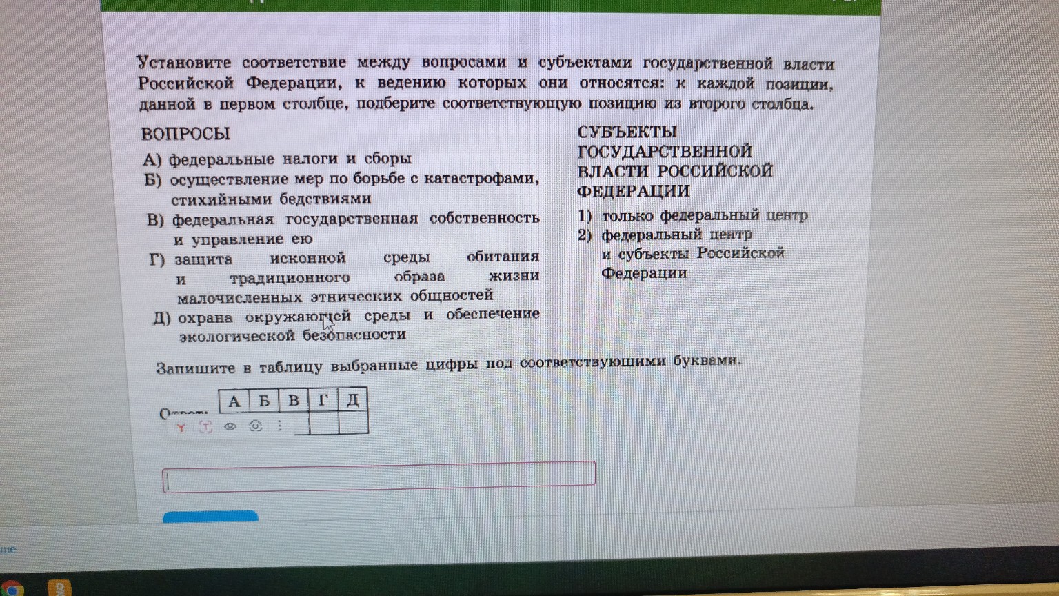 Изображение задачи: Реши задачу: Реши Реши задачу: Реши Реши задачу: Р