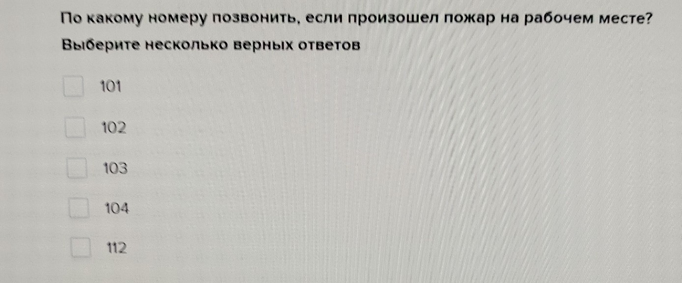 Изображение задачи: Реши задачу Реши задачу: 