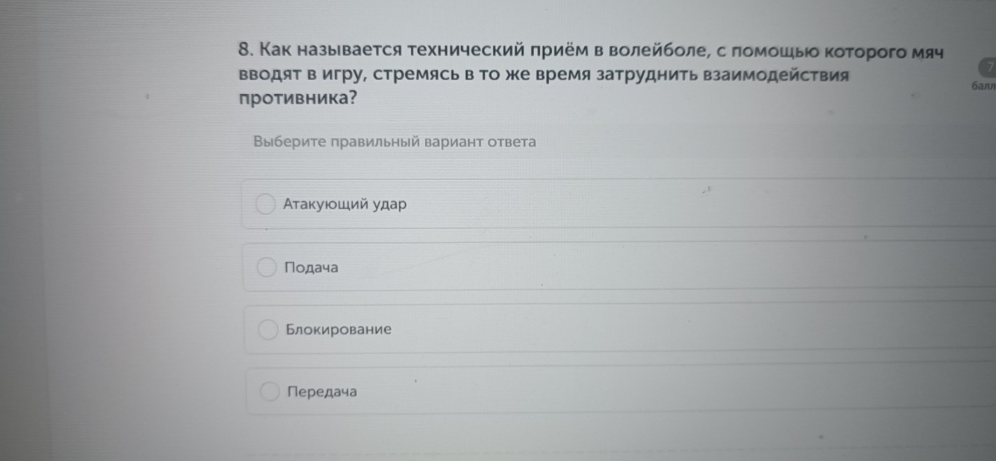 Изображение задачи: Реши задачу: Найти правильный ответ Реши задачу: Н