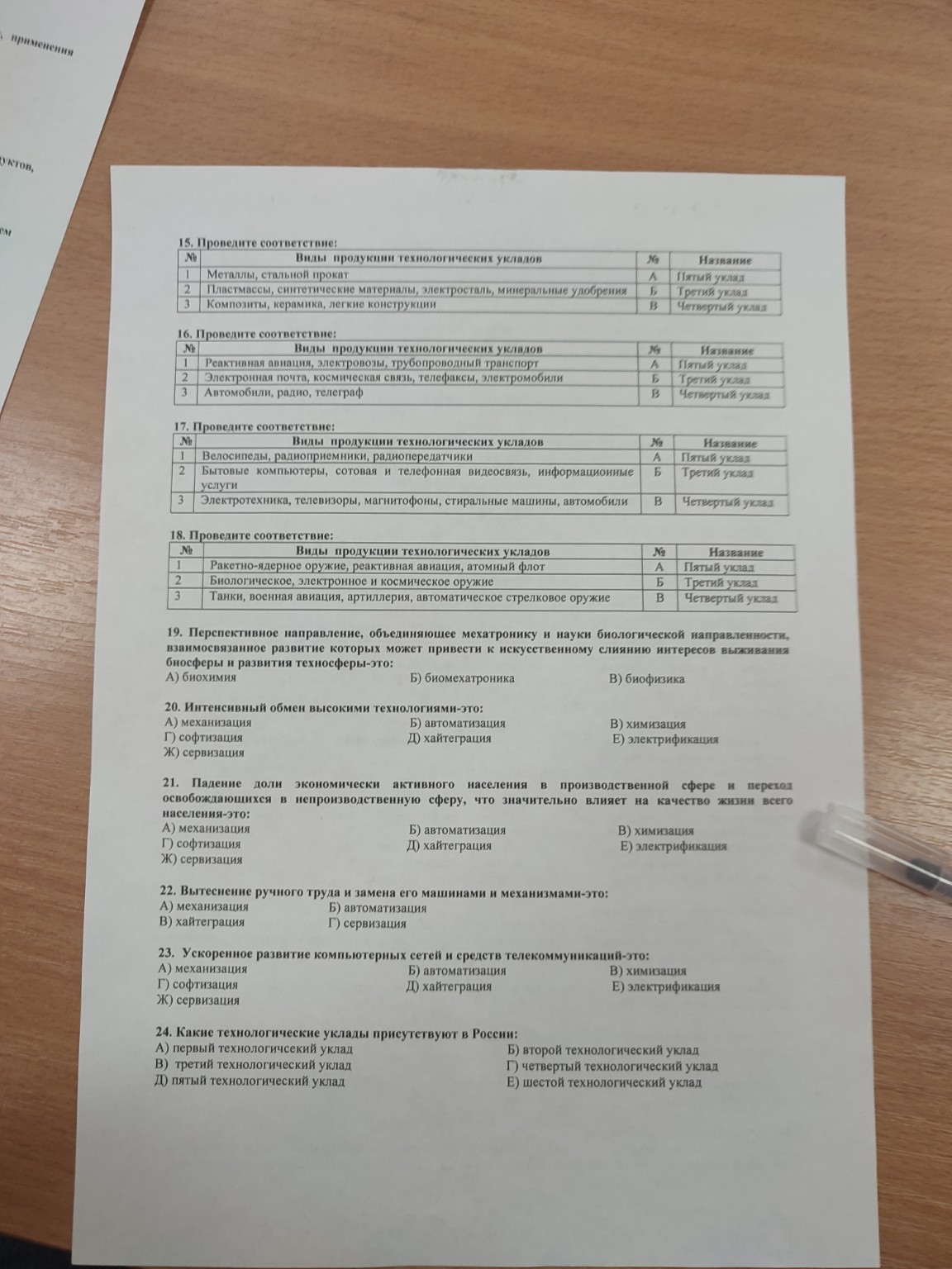 Изображение задачи: Реши задачу: Реши тест