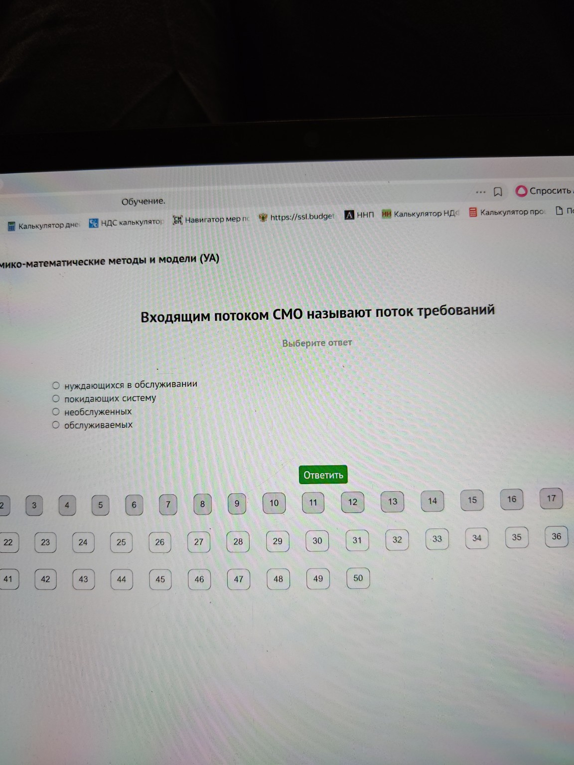 Изображение задачи: 