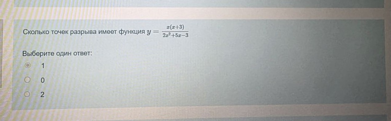 Изображение задачи: Реши задачу: 3х-5у+5=0 
3х+5у-5=0 данные 2 ответа 