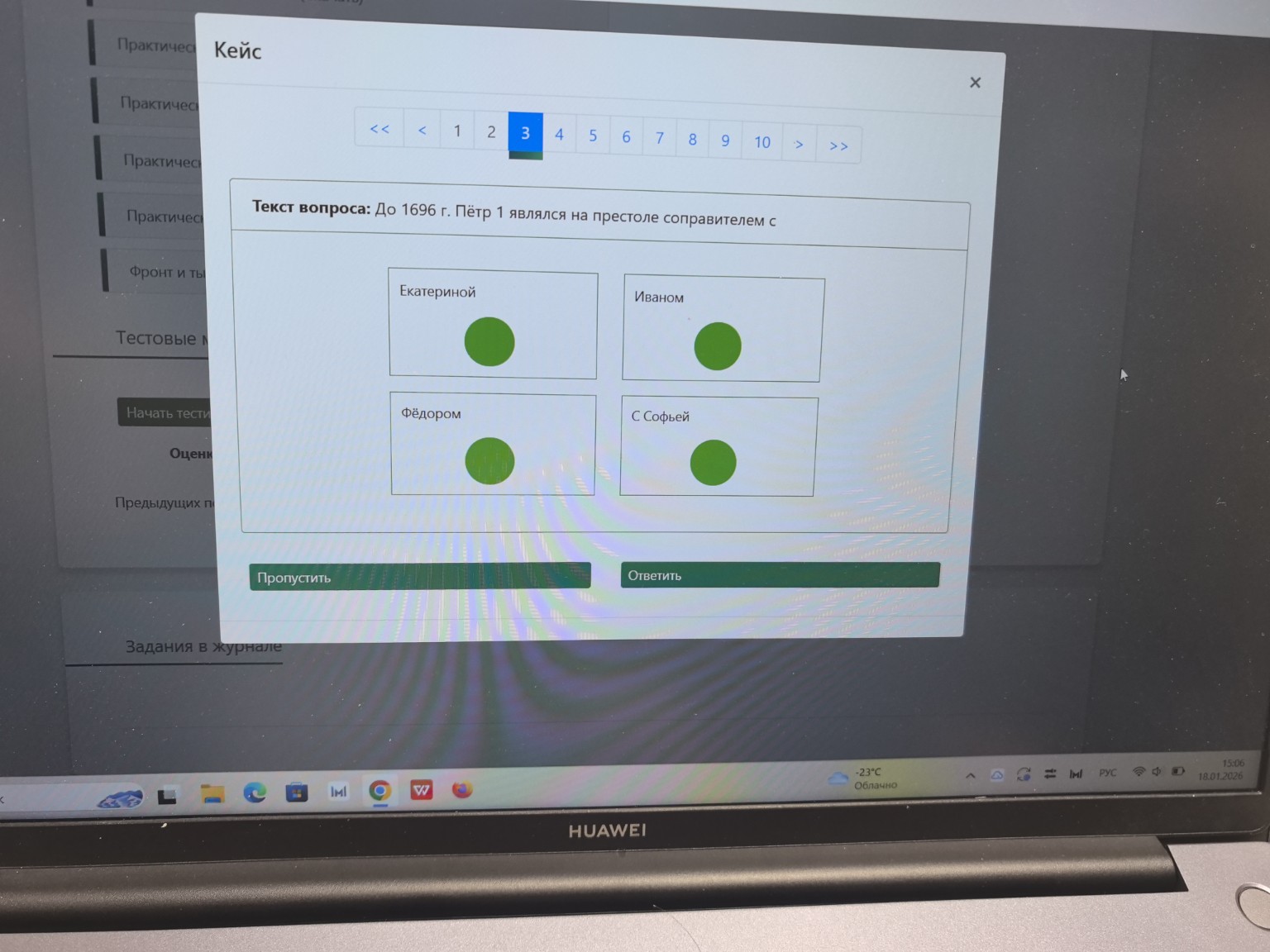 Изображение задачи: 