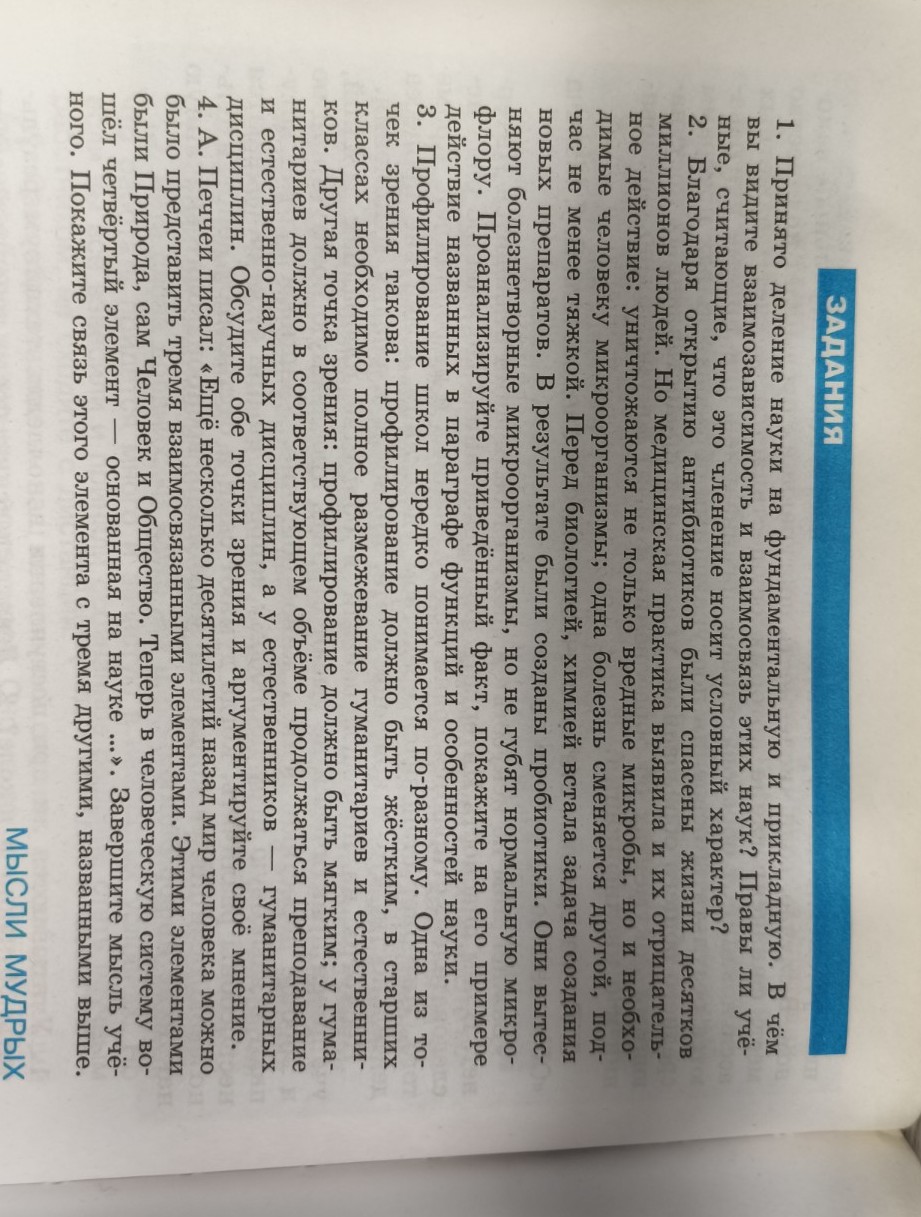 Изображение задачи: Отвечай кратко и по делу, сокращай! Пиши без воды 