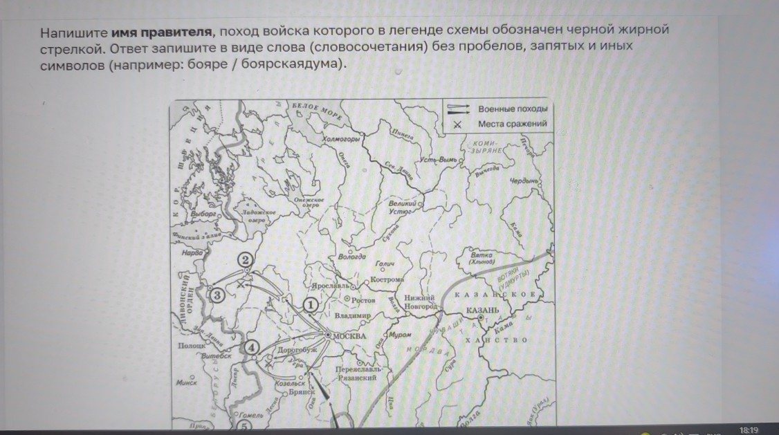 Изображение задачи: Найти правильный ответ Реши задачу: Найти правильн
