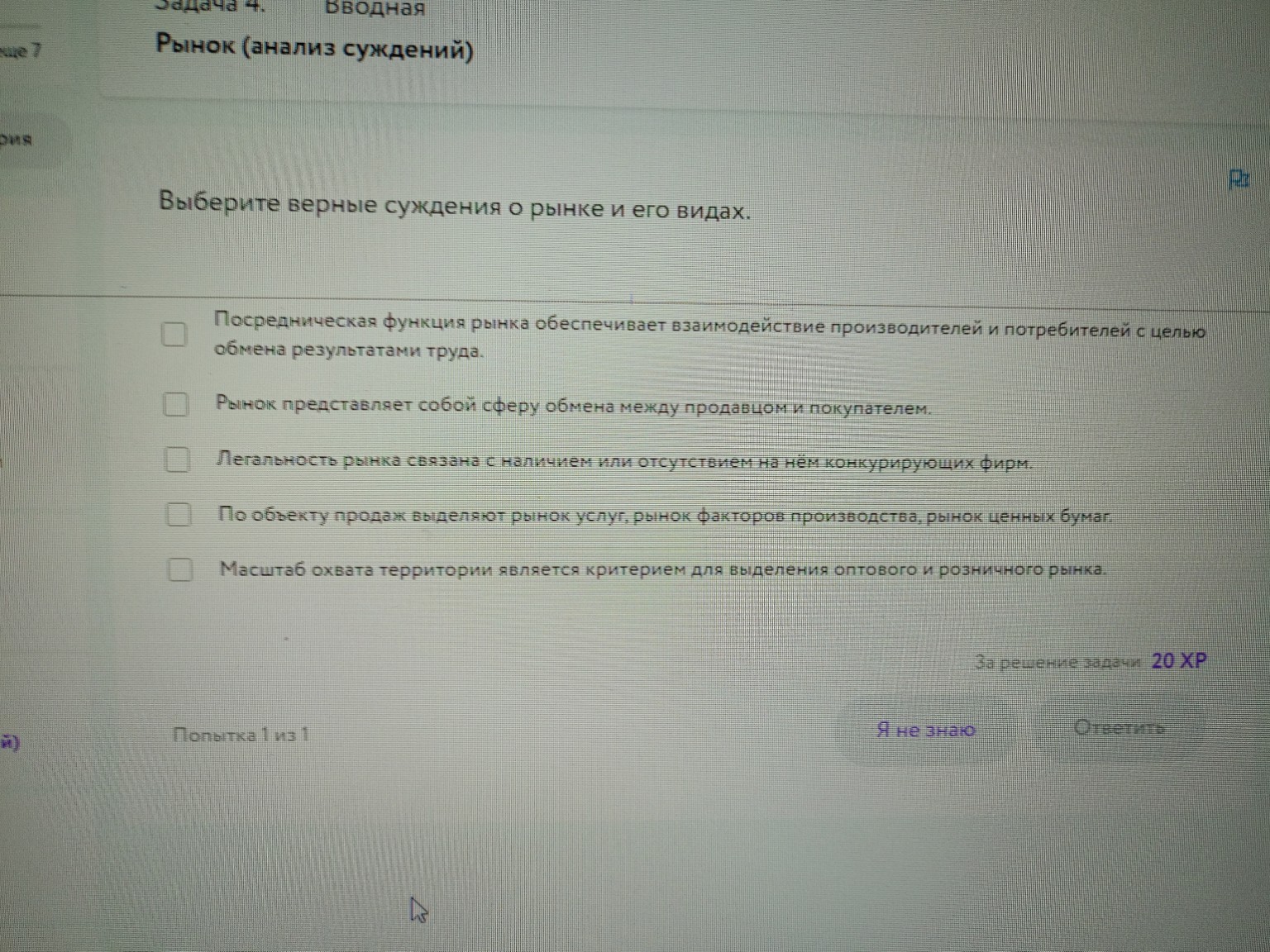 Изображение задачи: 