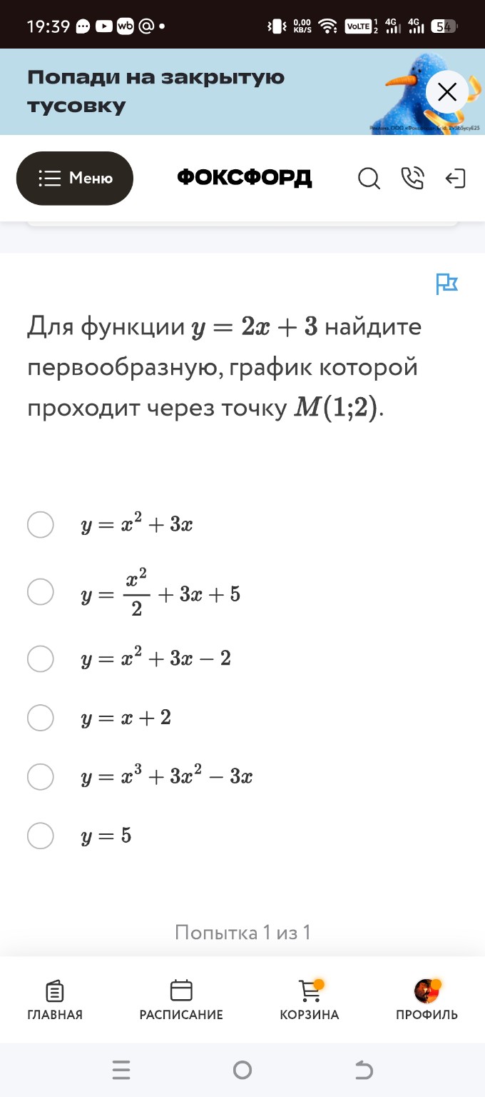 Изображение задачи: Номер ответа  Номер ответа