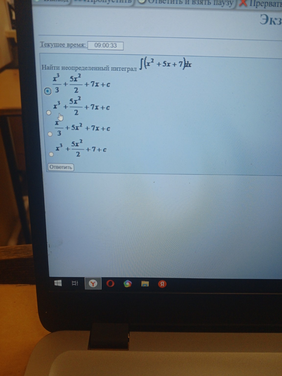 Изображение задачи: 