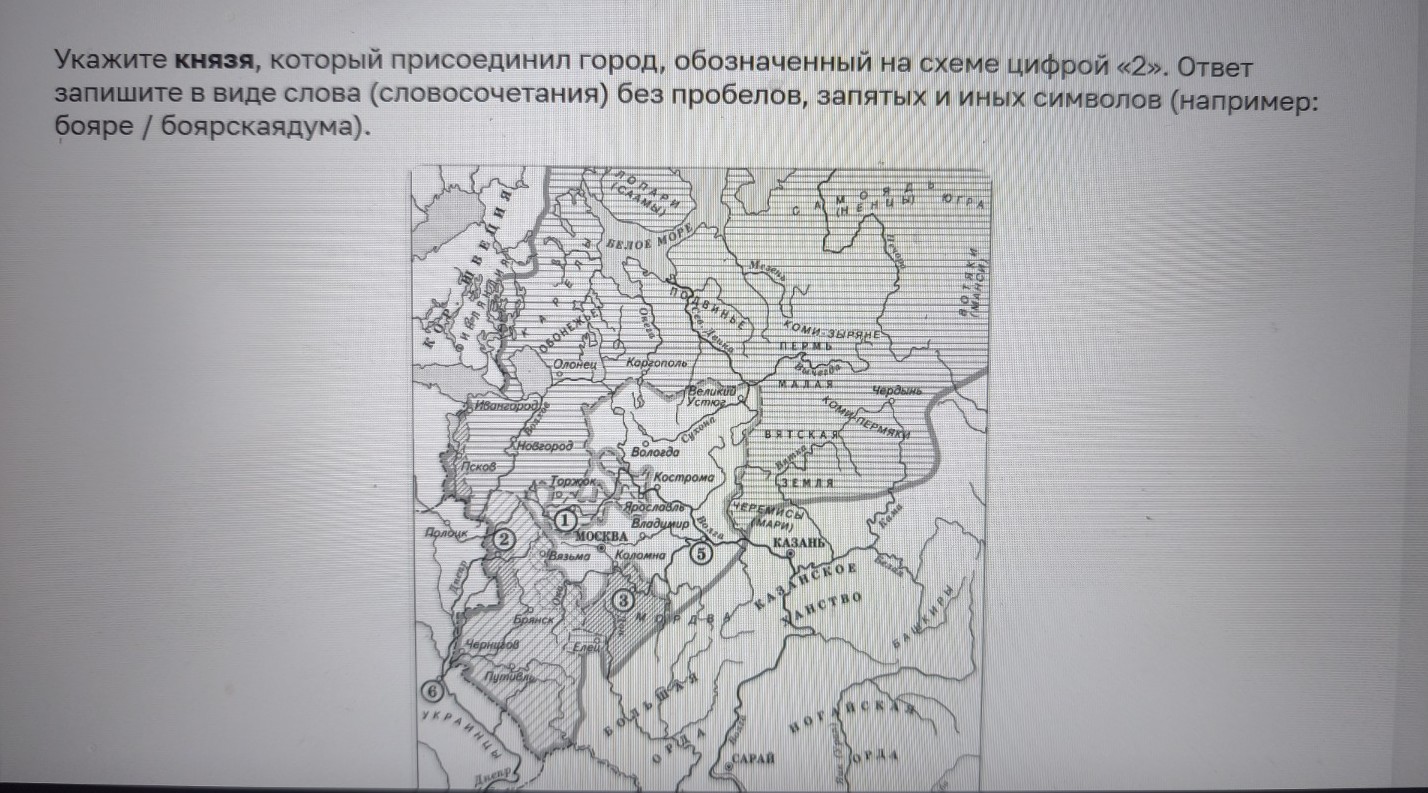 Изображение задачи: Найти правильный ответ Реши задачу: Найти правильн