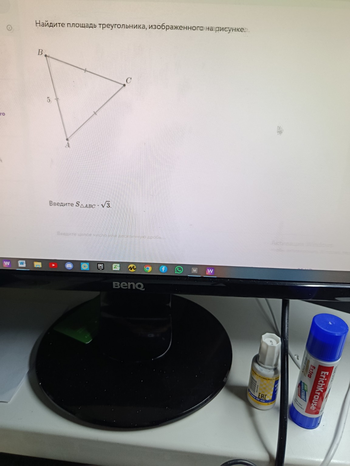 Изображение задачи: 