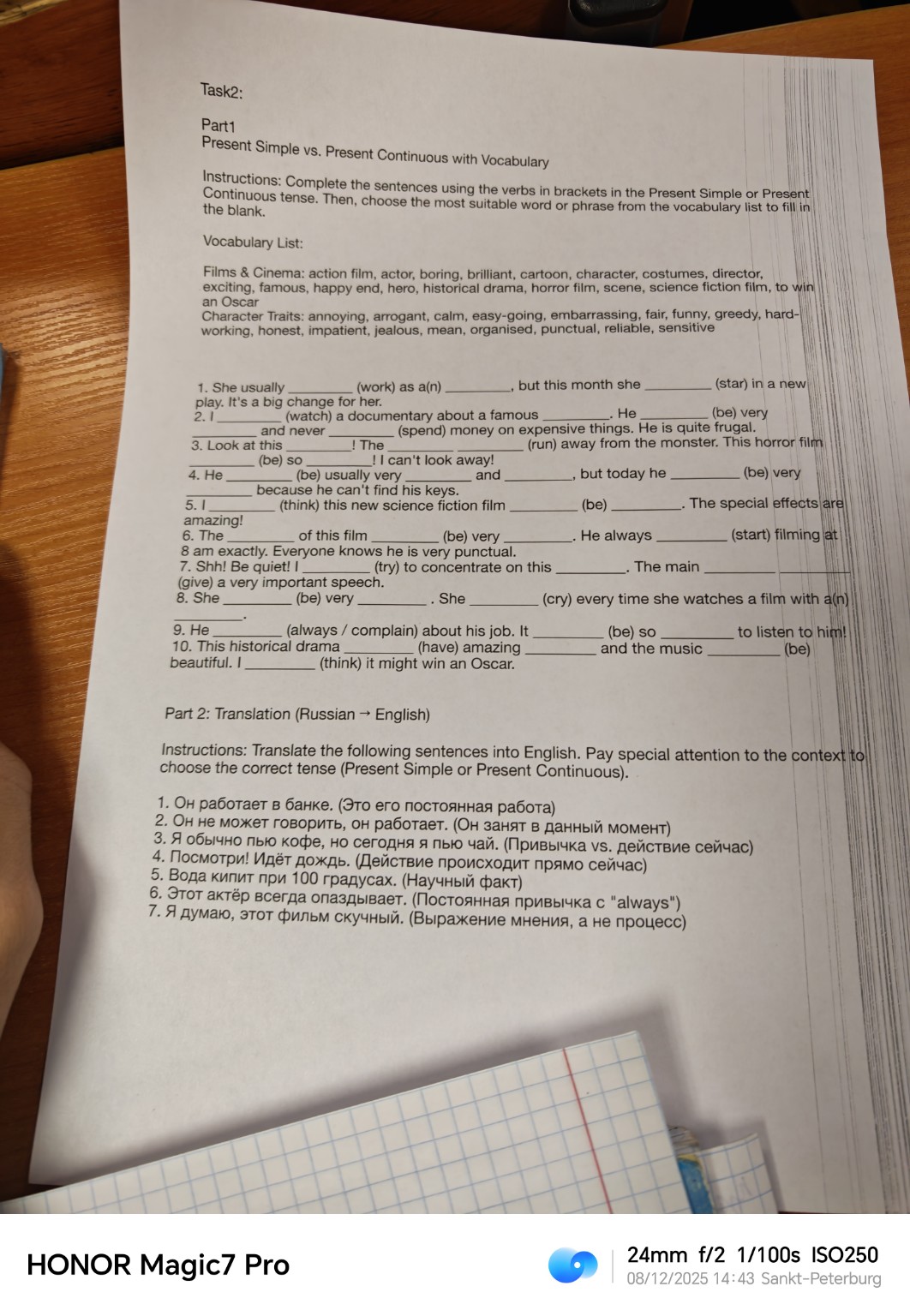 Изображение задачи: Решить задания по английскому