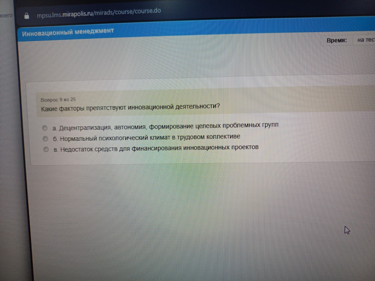 Изображение задачи: