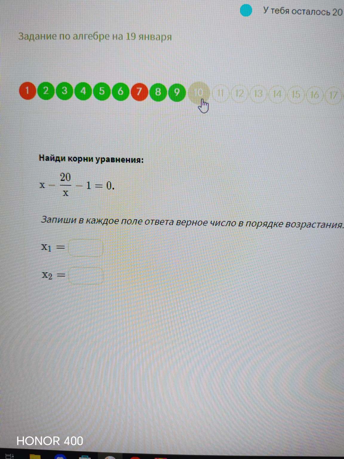 Изображение задачи: 