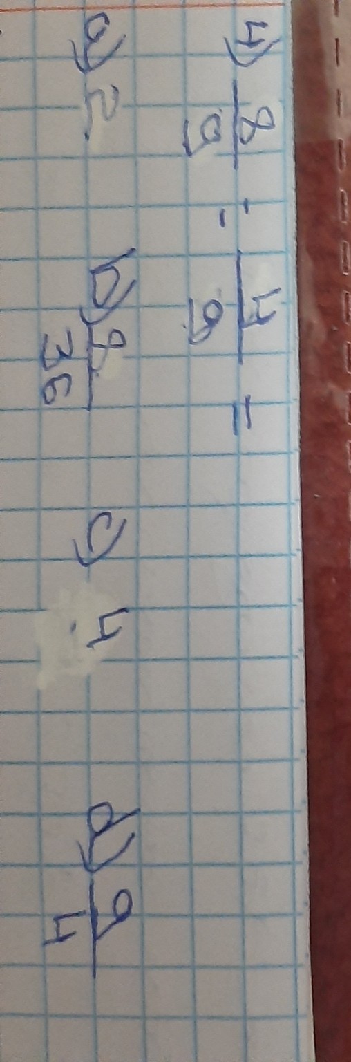 Изображение задачи: Чыгар