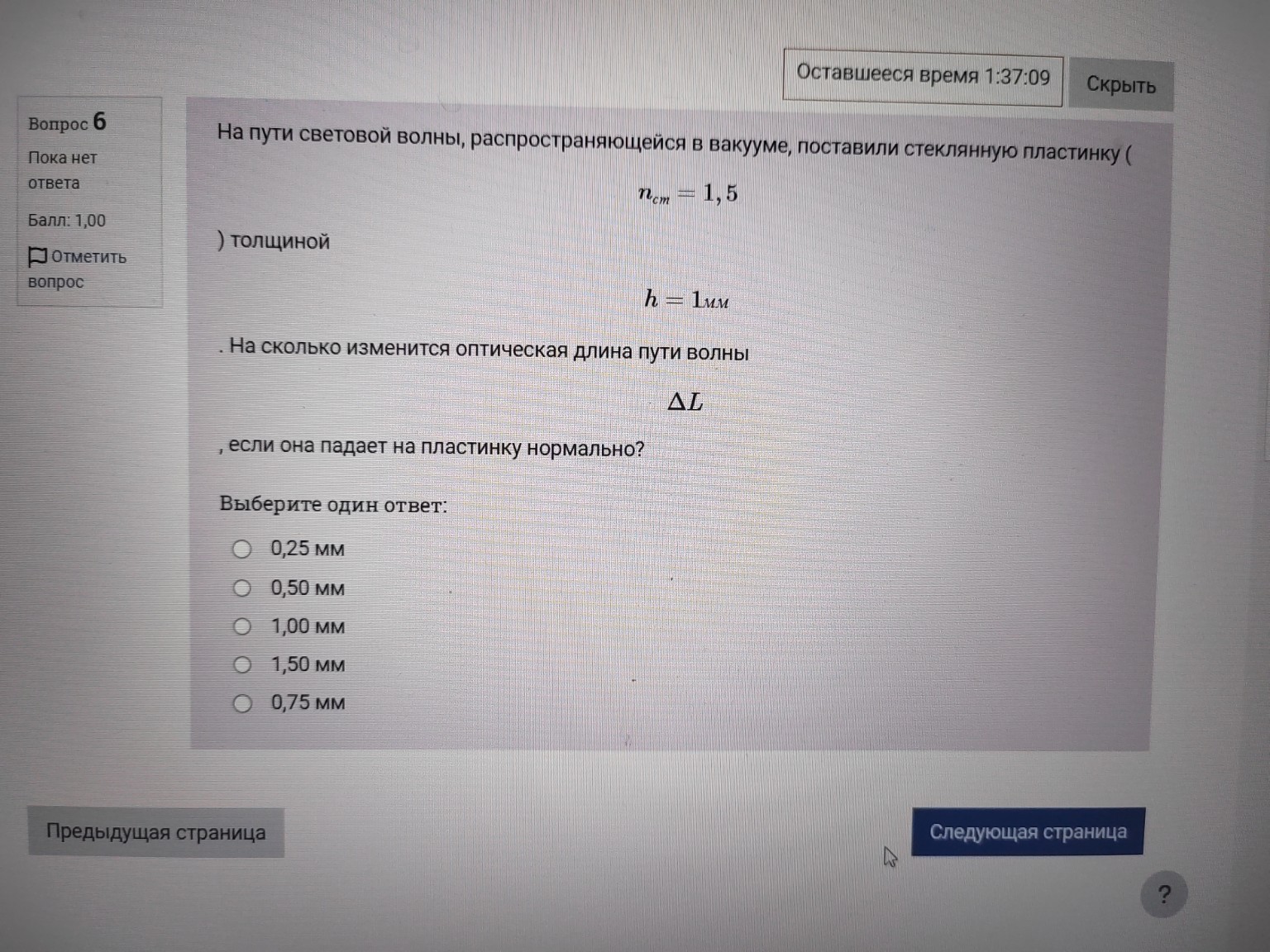 Изображение задачи: 