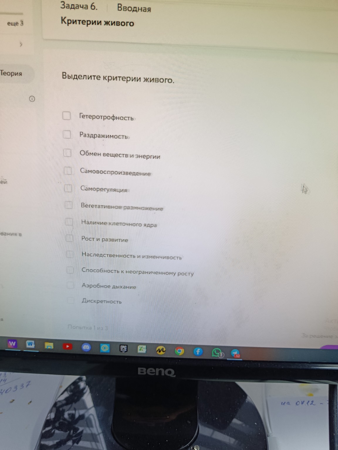 Изображение задачи: