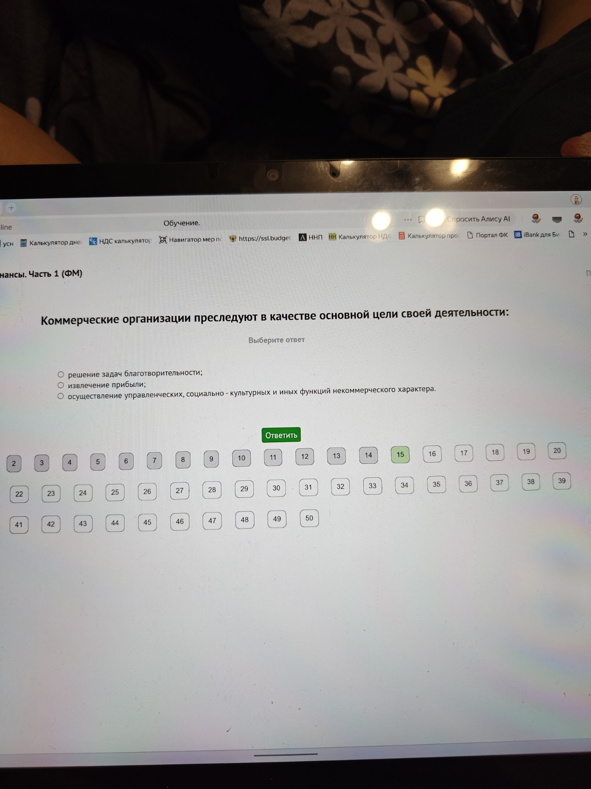 Изображение задачи: 