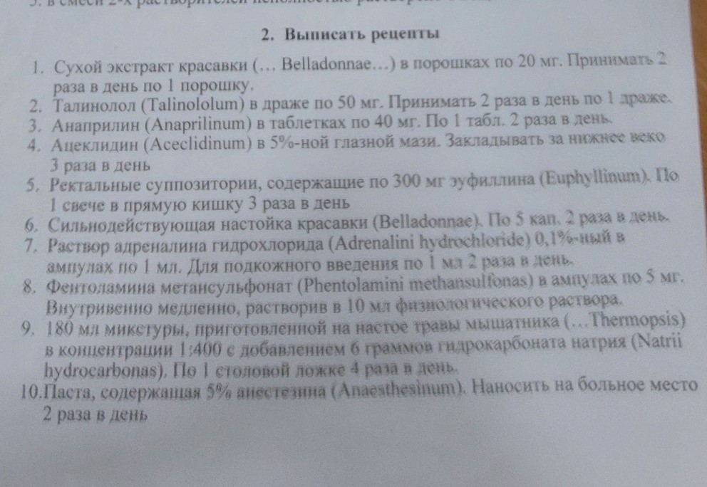 Изображение задачи: Можно пожалуйста ответ