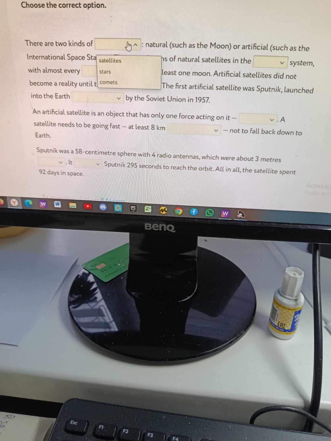 Изображение задачи: 