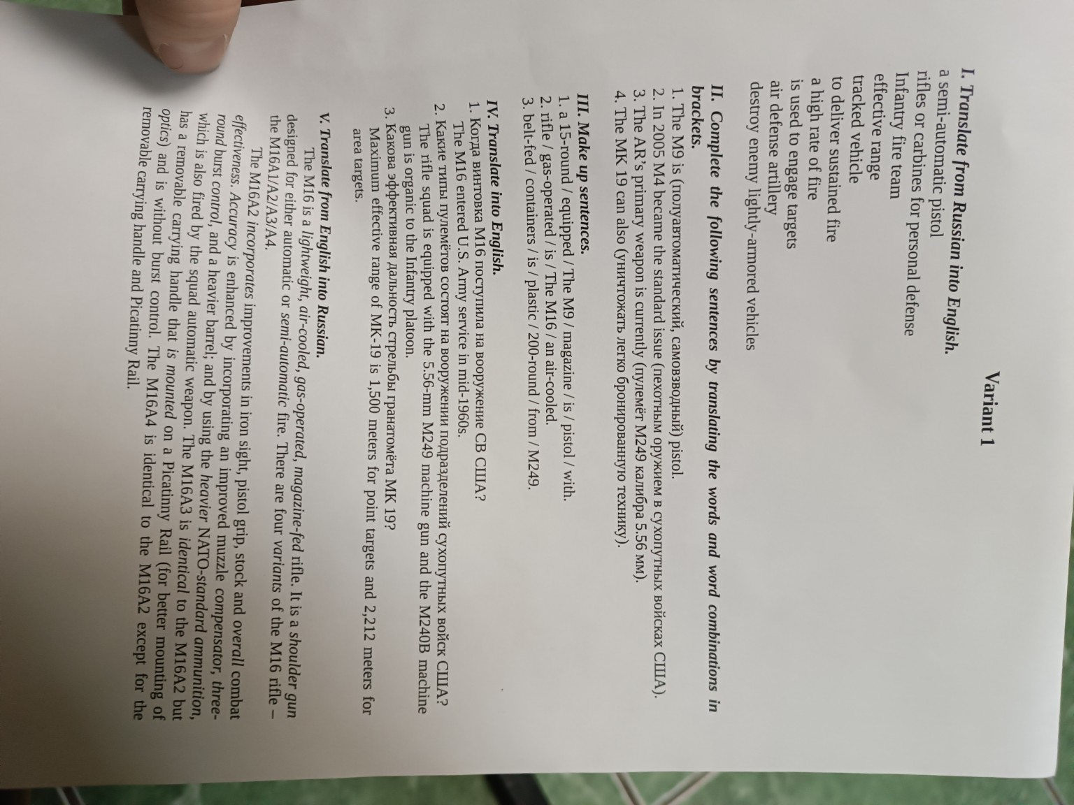 Изображение задачи: 