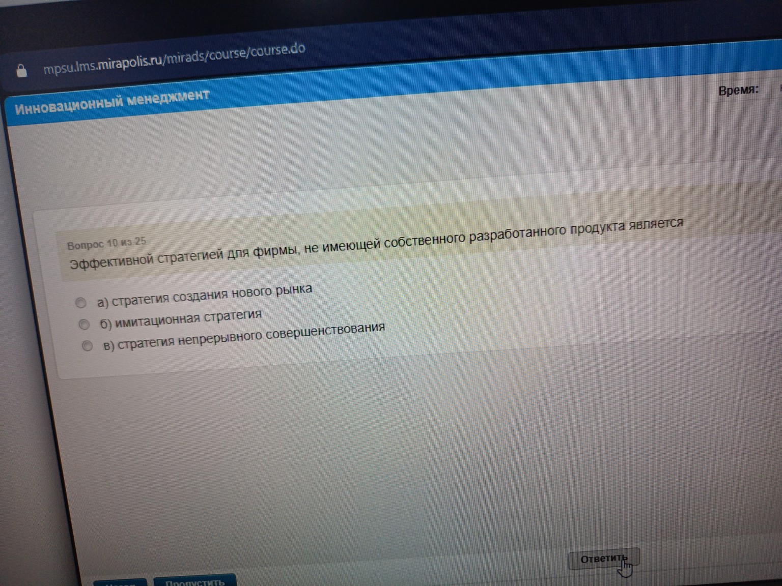 Изображение задачи: 