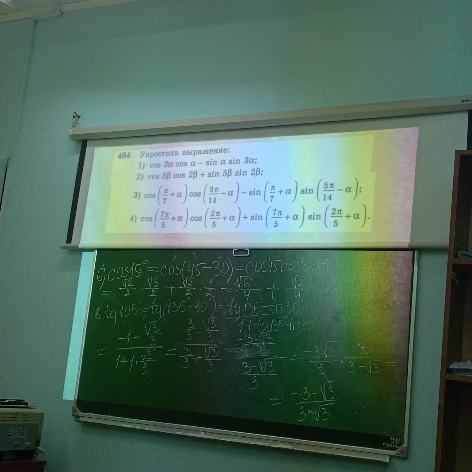 Изображение задачи: Реши задачу: Реши.