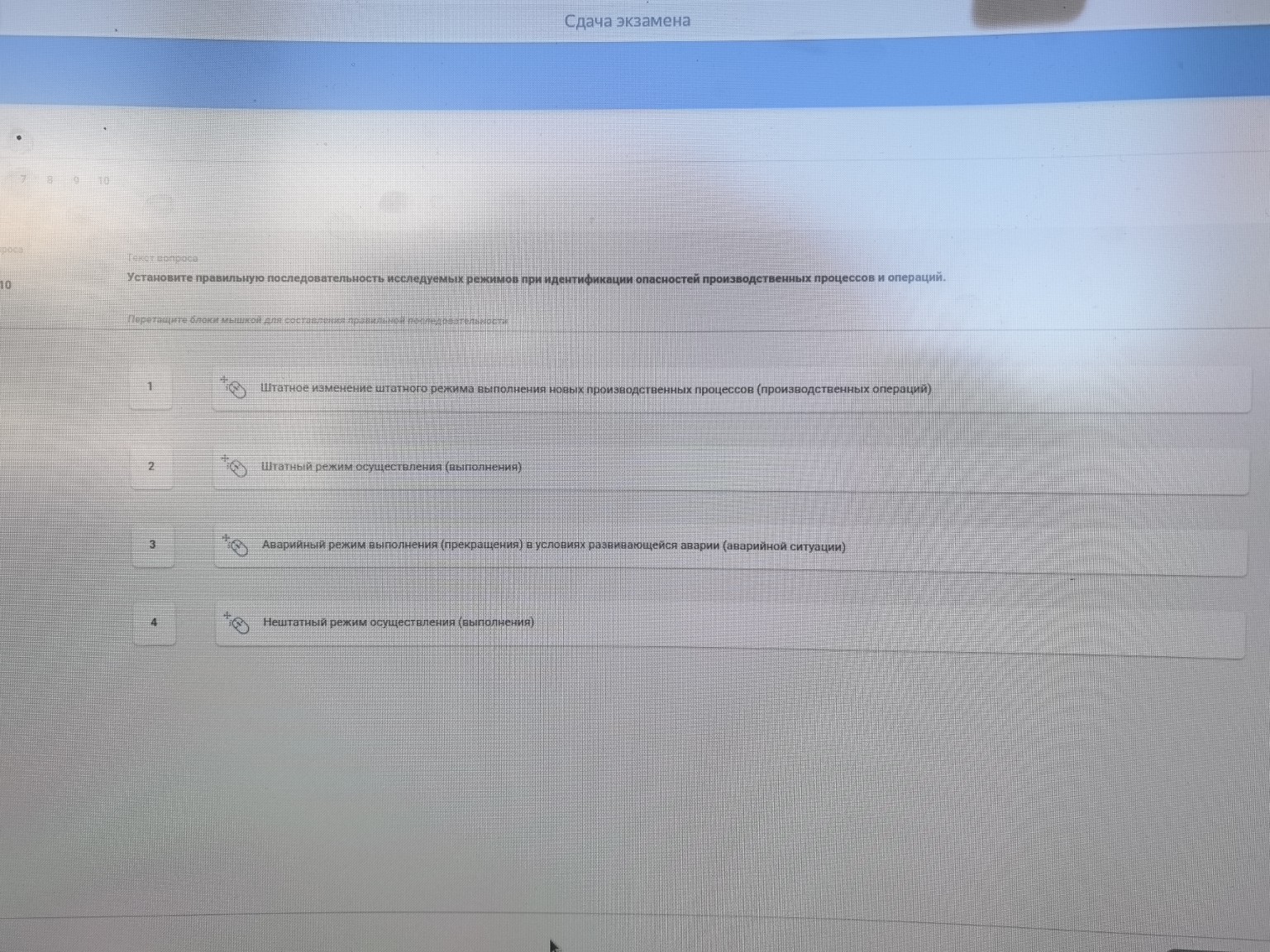 Изображение задачи: