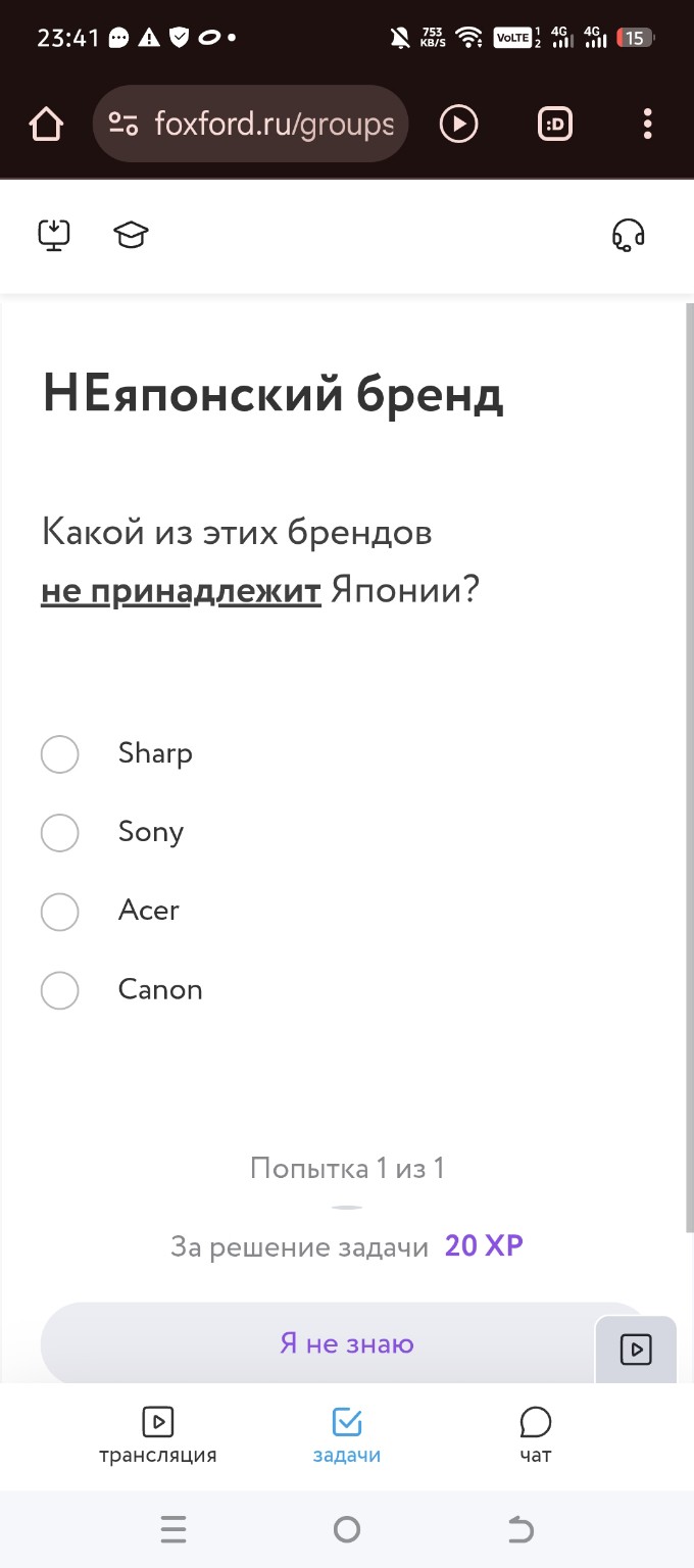 Изображение задачи: 