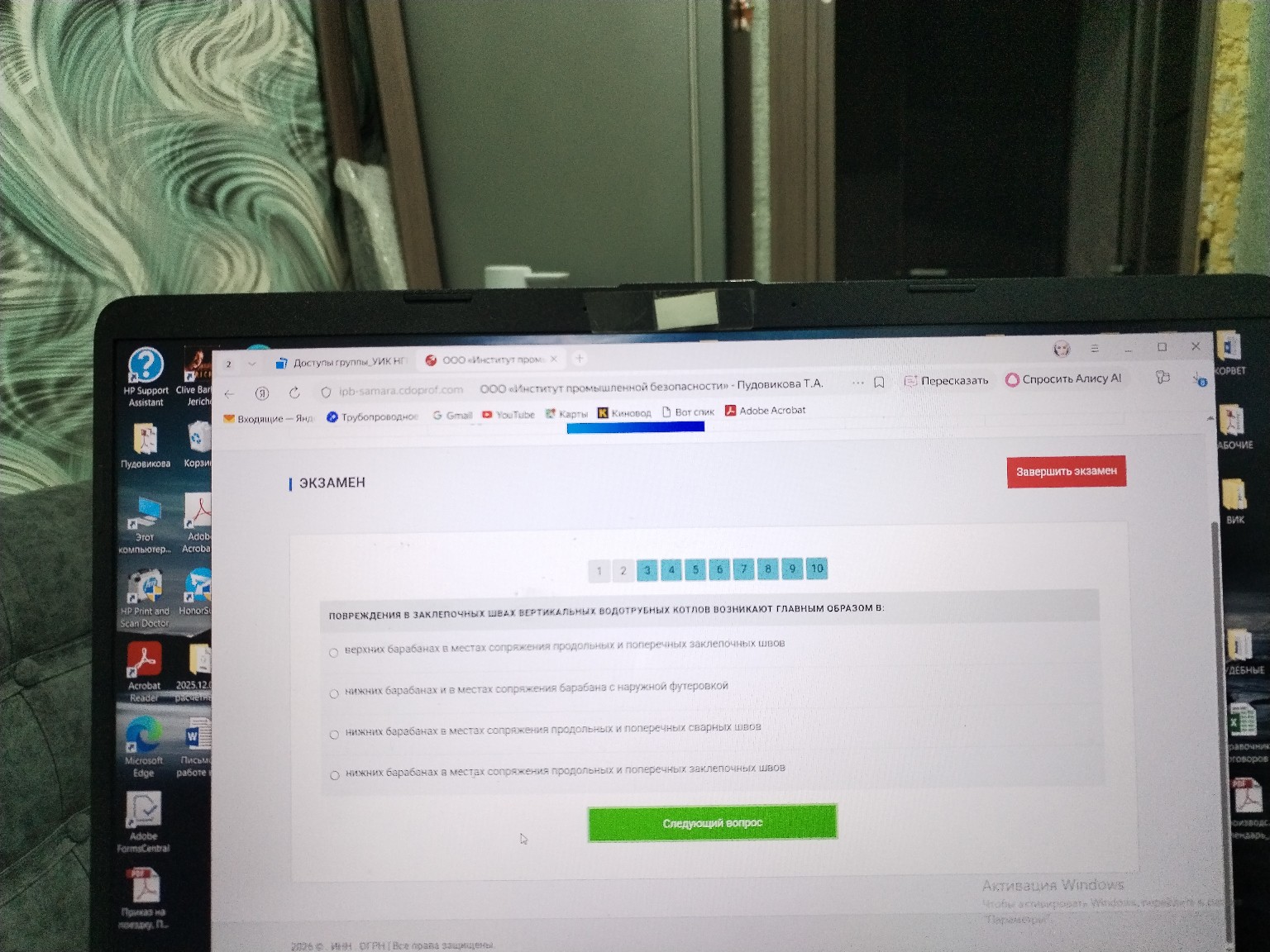 Изображение задачи: 